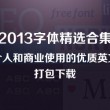 魔渊之刃毒抗戒指获取途径